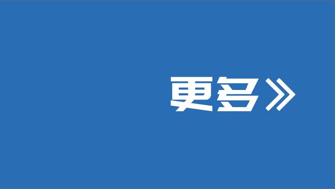 回声报：对阵热刺萨拉赫可能重回首发 科纳特将竞争首发中卫位置